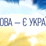 Впервые украинский язык превзошел русский в соцсетях